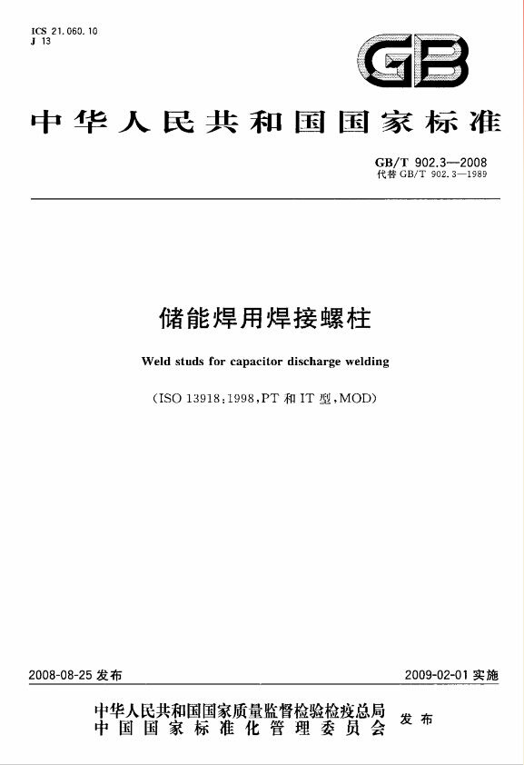 糖心VLOG免费在线观看焊用焊接糖心视频APP污下载